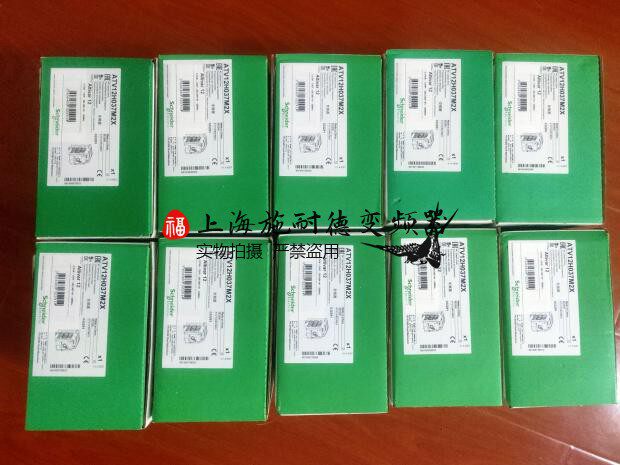 ATV12H037M2X变频器施耐德现货