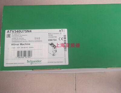 施耐德0.75KW变频器ATV340U07N4E重载0.75kW/轻载1.5kW带以太网版