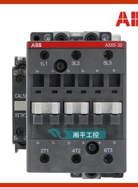 ABBAX系列通用型接触器AX09-30-10 220V厂家渠道公司现货全新