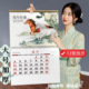 2026马年挂历家用免撕创意大号风景牡丹13张月历公司印刷广告LOGO