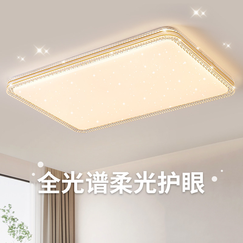 客厅灯吸顶灯2025新款满天星灯罩高端轻奢大气卧室餐厅灯家用主灯,家装灯饰光源,客厅吸顶灯,淘宝优惠券,粉丝福利购,淘宝优惠卷