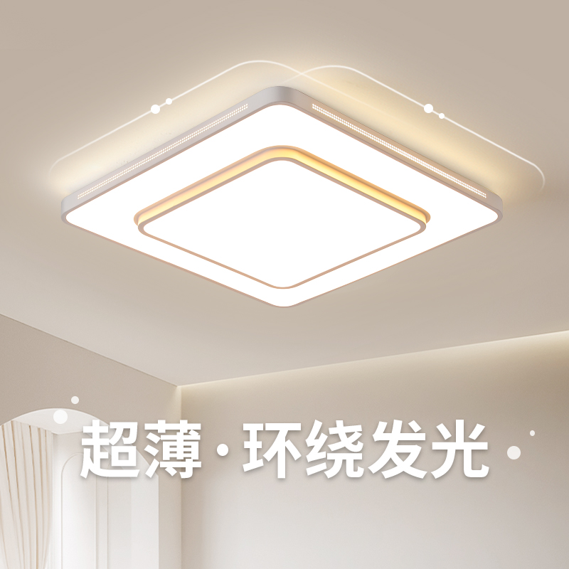 卧室灯吸顶灯2024年新款主卧灯