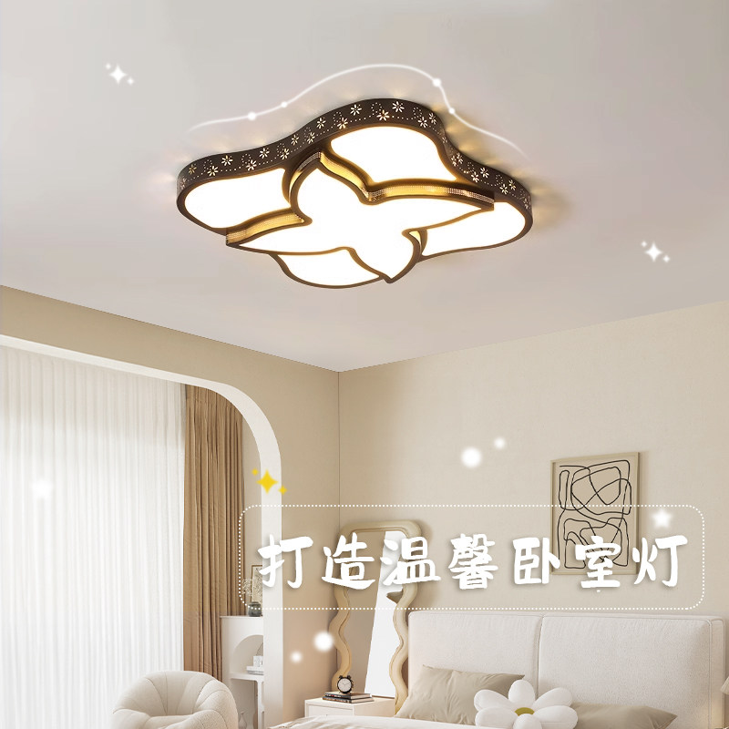 客厅吸顶灯创意枫叶造型现代简约大气餐厅灯具高级感护眼大厅主灯,家装灯饰光源,客厅吸顶灯,淘宝优惠券,粉丝福利购,淘宝优惠卷