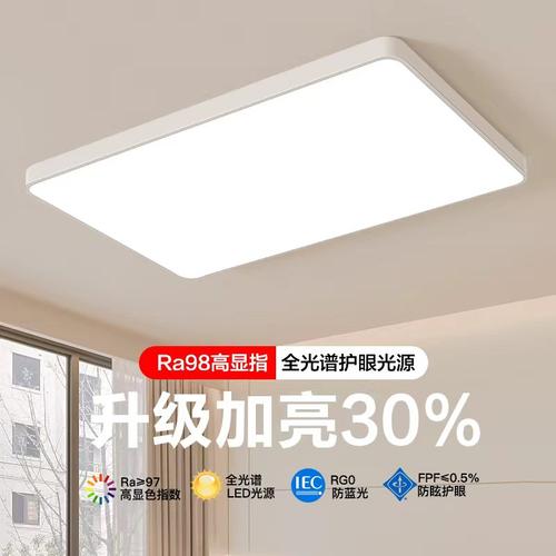 客厅灯超薄LED吸顶灯简约现代卧室灯书房灯走廊厨房阳台北欧灯具