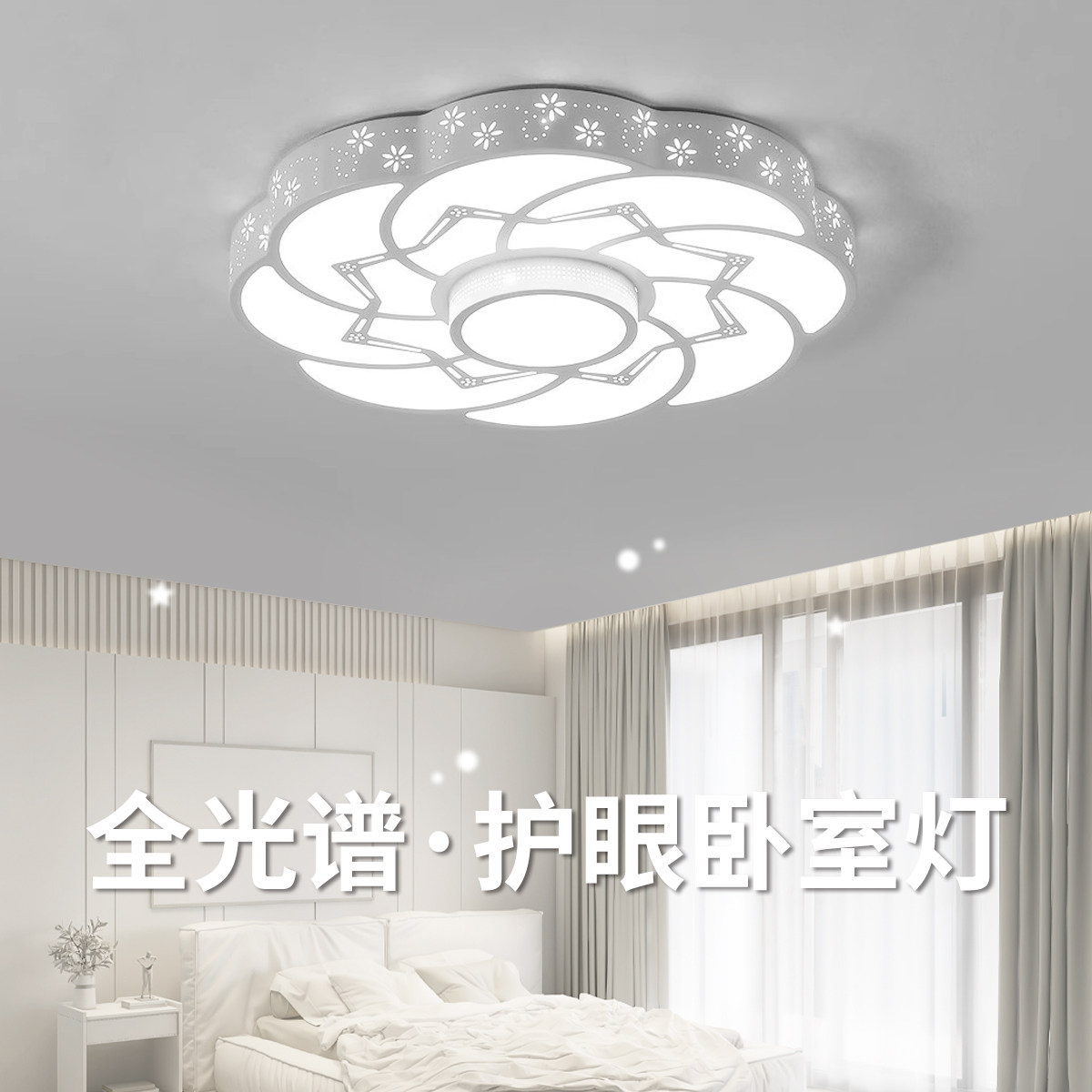 卧室灯房间led吸顶圆形北