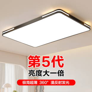 客厅大灯超薄LED房间灯走廊灯厨房灯阳台灯书房灯大气卧室吸顶灯