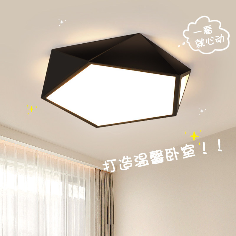 全光谱护眼卧室灯led吸顶灯温馨浪漫简约现代主卧儿童灯具餐厅灯,家装灯饰光源,餐厅/卧室/书房吸顶灯,淘宝优惠券,粉丝福利购,淘宝优惠卷