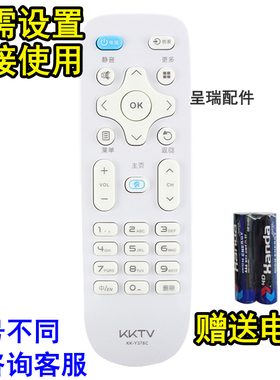 适用康佳电视遥控器 LED55K35U LED43/39K35A LED32S1 V58U