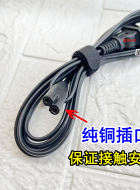 适用Hisense海信LED40k198 LED液晶电视机配件电源线8字两脚插头