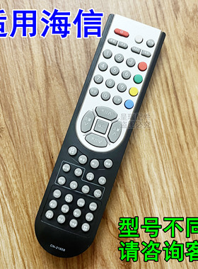 海信LED22T28P LED26/19/32T28平板液晶网络wifi寸电视机遥控器