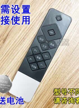 适用创维coocaa/酷开电视遥控器A43 8S61 14A43XX 14K65XX K14KJ