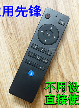 先锋电视机原装遥控器