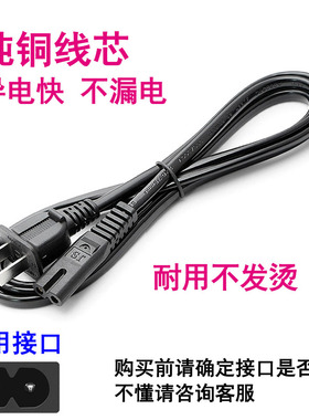 适用小Q网红惠普HP DeskJet3776 3777打印机复印扫描一体机电源线