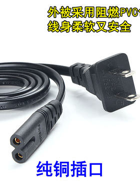 适用佳能PIXMA MG6280 IP1180 MP259 MP288 打印机8字口2孔电源线