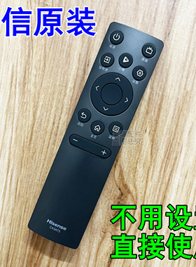海信HZ55/HZ43/HZ50E3D电视机HZ58E3D原装EA43S遥控原厂寸43V1G-J
