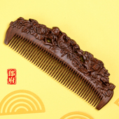 郎府金丝檀木原木雕刻孔雀牡丹造型顺发木梳子细齿款 礼品梳护发梳