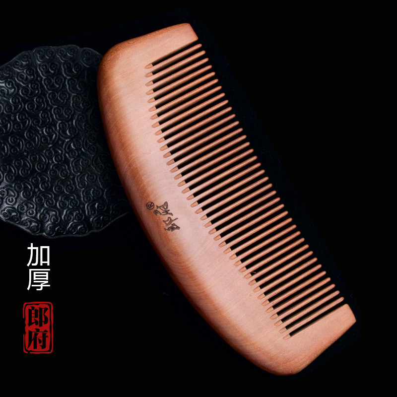 郎府加厚老桃木梳子细齿中号梳顺发梳个人护理梳礼品梳男女生家用,家庭/个人清洁工具,梳子/化妆梳/按摩梳,淘宝优惠券,粉丝福利购,淘宝优惠卷