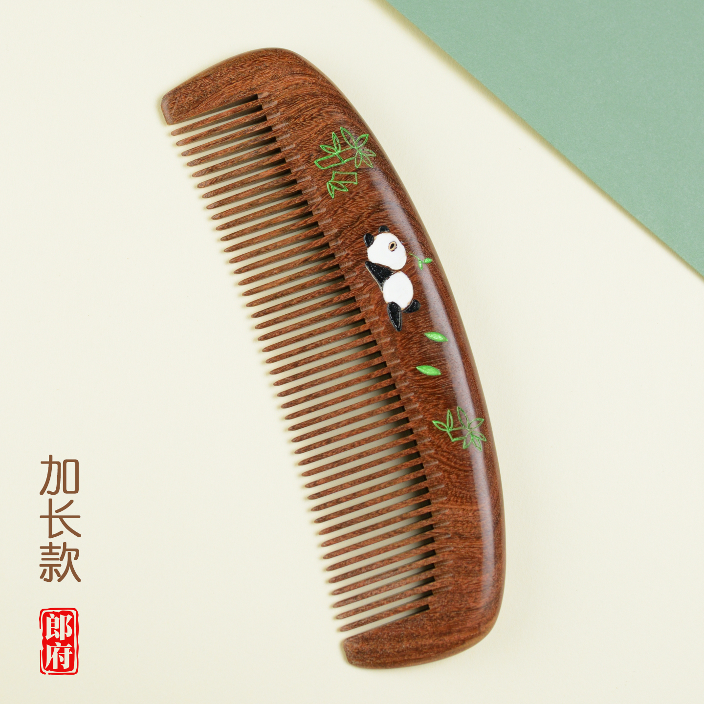 郎府金丝檀木梳子护发梳雕刻彩绘