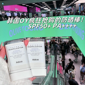 韩国高倍防晒棒50倍防紫外线户外军训固体防晒霜清爽不黏腻正品