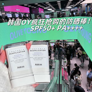 韩国高倍防晒棒防紫外线户外军训固体防晒霜清爽不黏腻SPF50+正品
