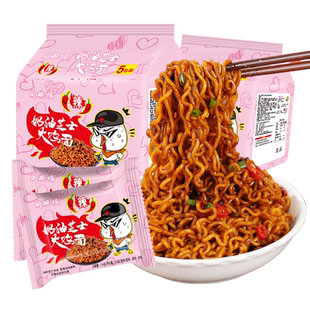 奶油芝士火鸡面同碗福芝士拌面拉面泡面拉丝超辣韩式整箱袋装夜宵