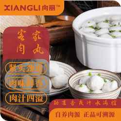 【省内49包邮】梅州向丽客家猪肉丸鱼丸牛肉丸子广式鲜肉制作农家