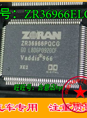ZR36966ELCG 全新液晶驱动板芯片