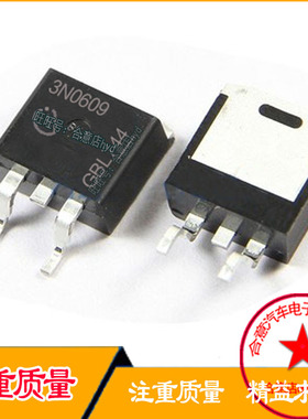 3N0609 汽车ABS泵电子助力易损场效应三极管 全新现货