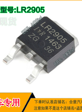 LR2905 LR2905Z IRLR2905Z 贴片三极管TO-252 全新进口现货直拍