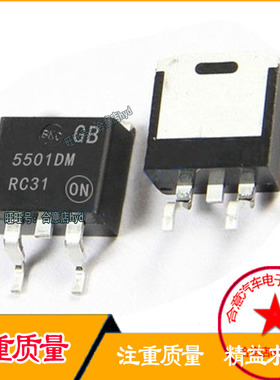 5501DM TO263贴片·三极管 全新现货