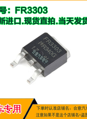 T20P06L 汽车电脑易损贴片三极管TO252全新进口质量保证现货直拍