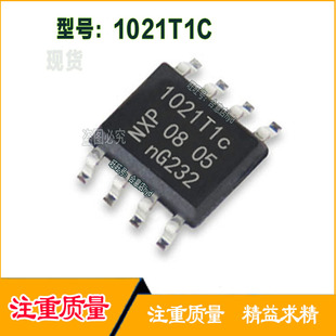 1021T1C TJA1021T1C 汽车电脑板CAN通讯八脚芯片 主营汽车IC
