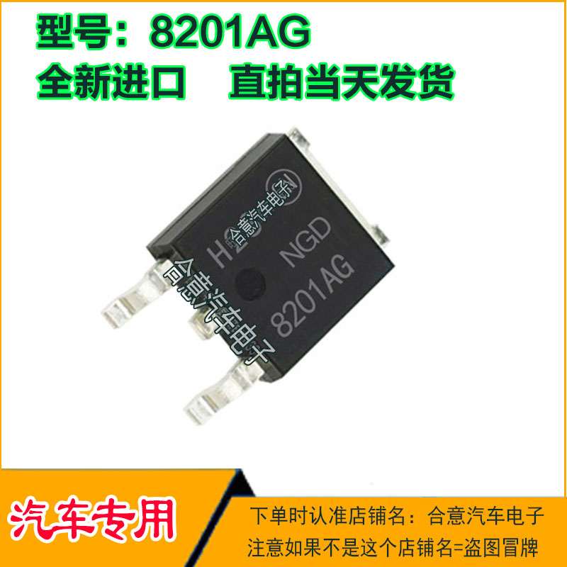 宝马现代瑞纳悦动起亚点火三极管