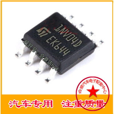 全新进口原装 IR2110S IR2110STRPBF SOP16 全桥驱动电路