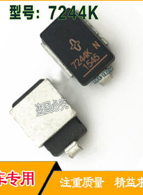 7244K 直拍 高功率大体积贴片TVS管DO-218 全新进口