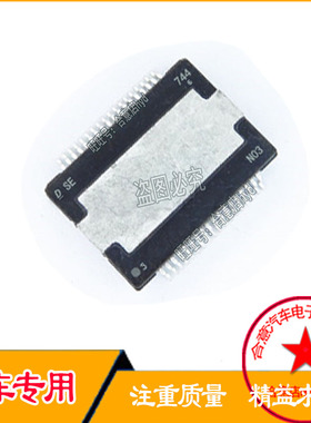 SE744 汽车电脑IC易损芯片HSSOP36脚全新进口直拍