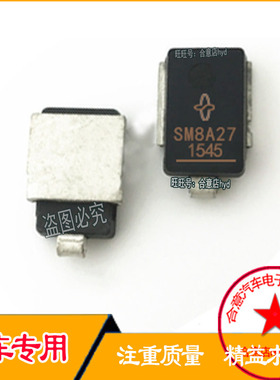 SM8A27汽车瞬态TVS二极管 全新进口质量保障现货直拍