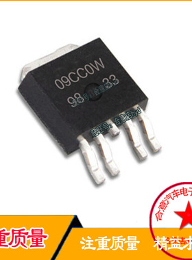 09CC0W BA09CC0WFP-E2 贴片TO252-5脚 线性稳压IC BA09CCOW