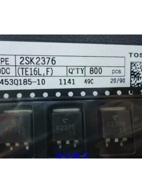 K2376 2SK2376 TO-263 N沟道MOS型斩波稳压器 汽车芯片 直拍