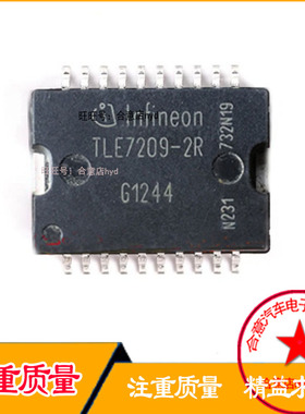 TLE7209R TLE7209-2R 以及多种车型易损节气门怠速阀电脑C芯片