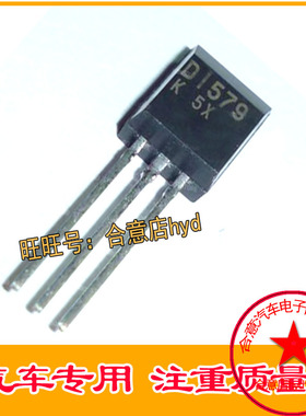 全新原装 2SD1780 D1780 NEC TO-260VAR NPN硅晶体管