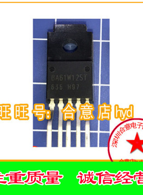 ROHM罗姆五脚管 BA61W12ST 进口正品 TO-220-5 直拍