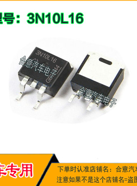 IPD50N10S3L-16 QN10L16汽车电脑板贴片效应管TO-252全新进口直拍