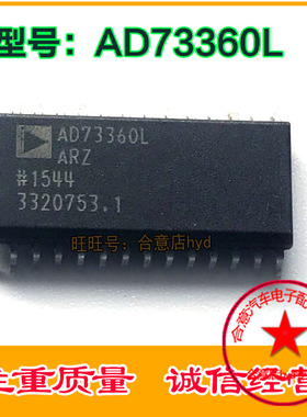AD73360L SOP28进口原型号质量有保 现货直拍