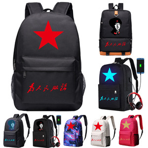 夜光为人民服务背包复古红色五星双肩包学生学霸国潮中国风书包
