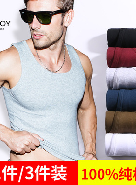 花花公子背心男士纯棉内穿夏季打底紧身跨栏白色全棉吊带运动薄DX