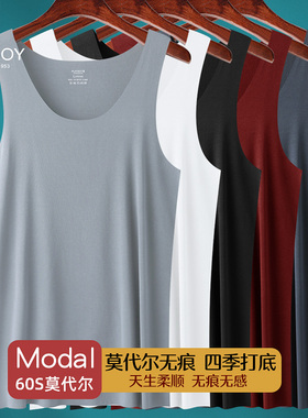 花花公子纯白色男士背心莫代尔打底内穿无痕跨栏汗衫健身冰丝吊带