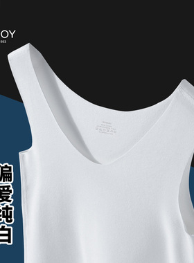 花花公子无痕男士保暖背心男女加绒加厚白色发热新款打底衫内穿