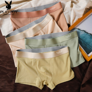 花花公子男士内裤男生四角短裤头男款青少年运动平角裤衩潮流底裤