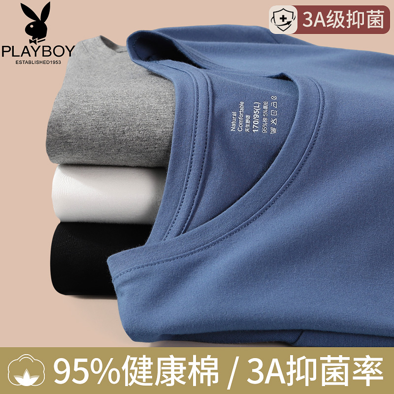 花花公子秋衣秋裤男套装纯棉薄款保暖内衣女冬季2025新款衬衣衬裤